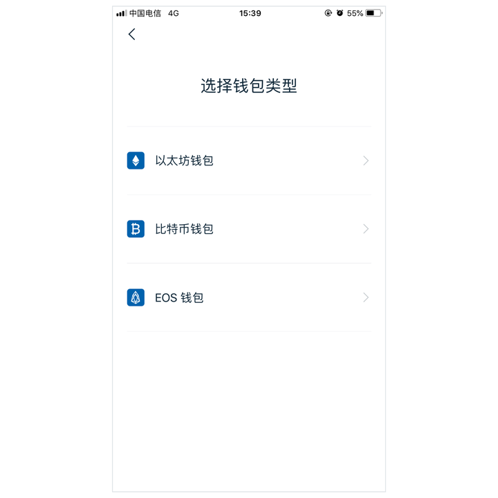 imtoken2.0钱包下载安装、im token20钱包安卓下载