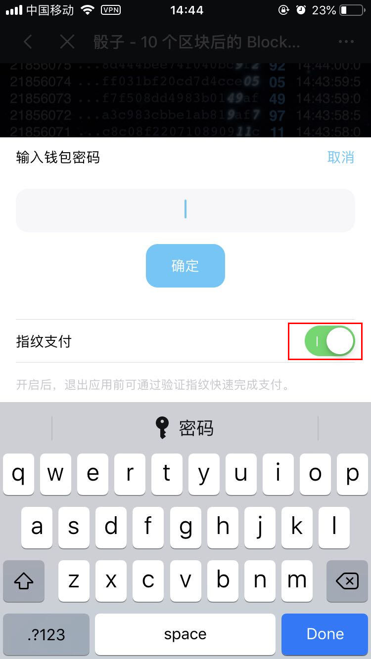 小狐狸钱包如何使用密码支付、小狐狸钱包如何使用密码支付宝