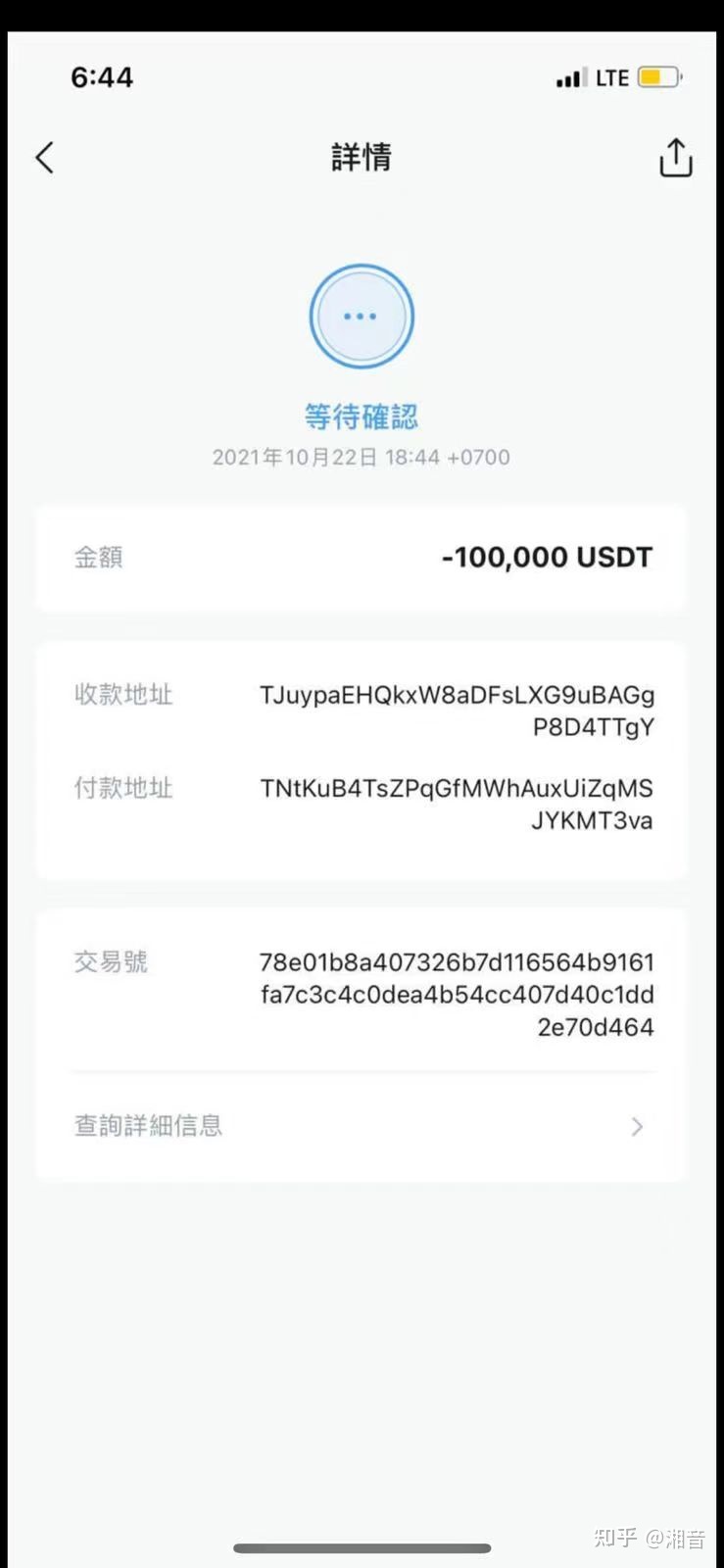 imtoken被盗报警有用吗、imtoken钱包被盗可以追回吗