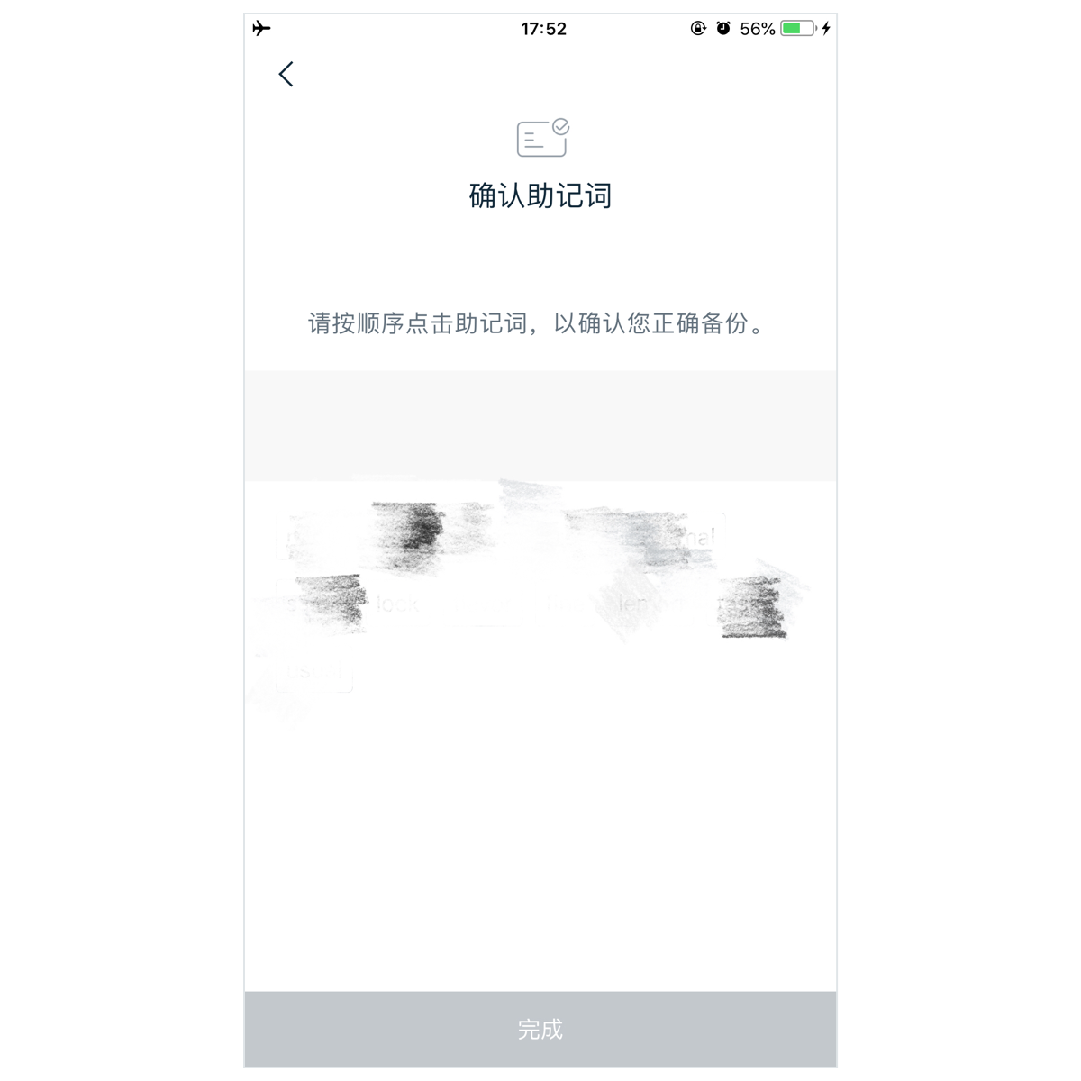 imtoken被盗报警有用吗、imtoken钱包被盗可以追回吗