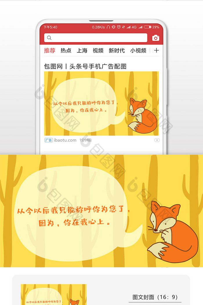 小狐狸怎么登陆微信、小狐狸手机钱包注册教程