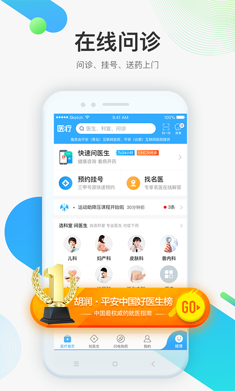 metamask官方下载5.12.1、download metamask today