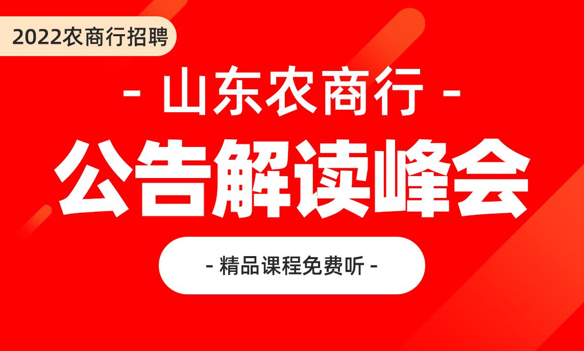 下载个农商银行app标志、下载个农商银行app标志是什么