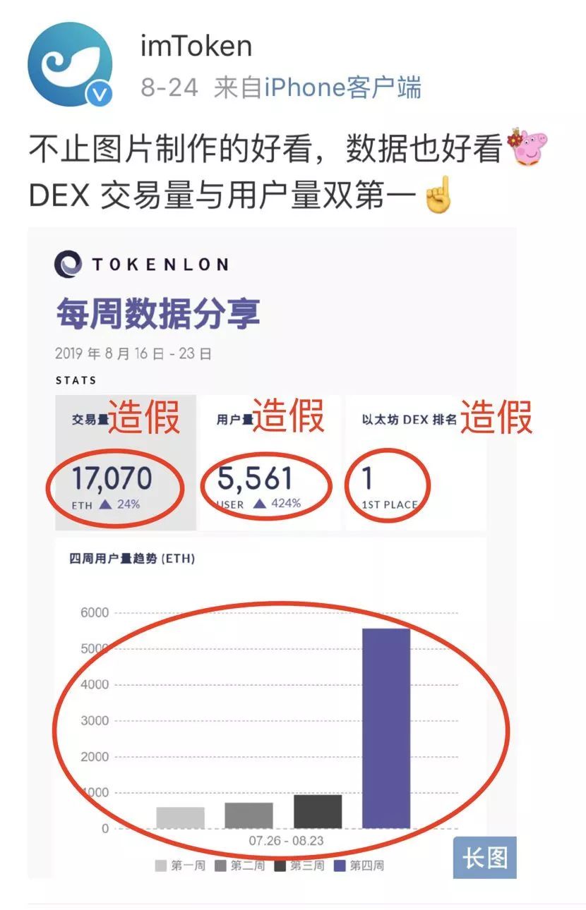 imtoken跑路、imtoken跑路了币还能提出来吗?