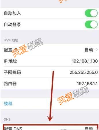 苹果商店一直显示无法连接、苹果商店显示无法连接怎么回事