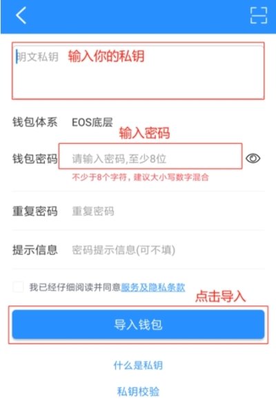 关于tptokenpocket官网的信息
