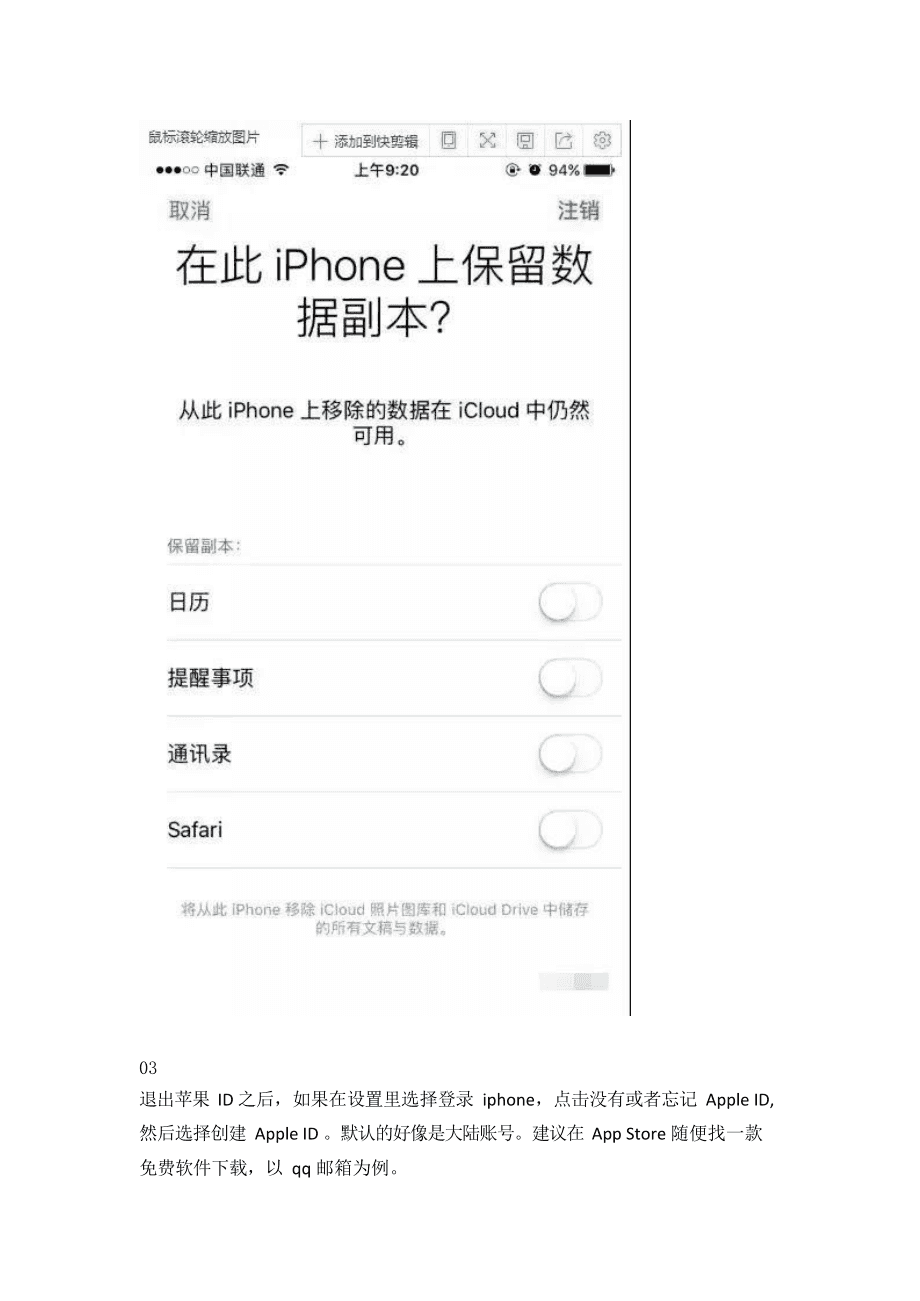 苹果手机下载不了imtoken、苹果手机下载不了APP显示未付款
