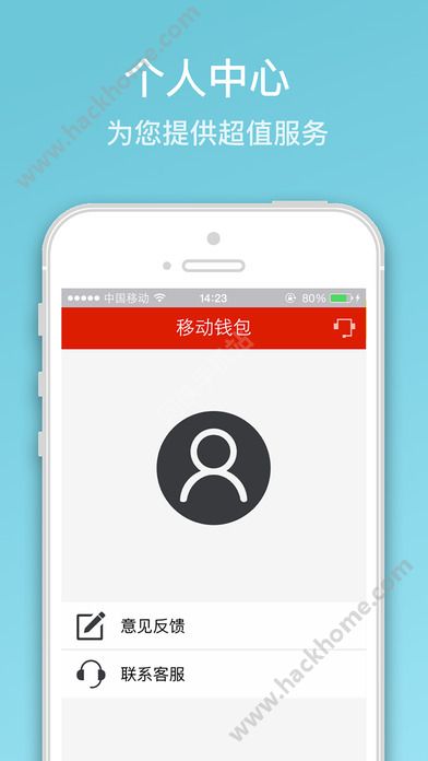 钱包app下载安装、ok钱包app下载安装
