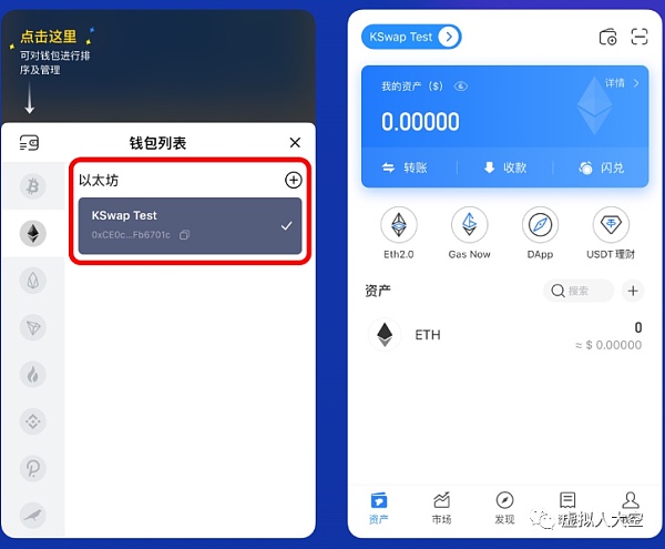 Tp钱包怎么样导出助记词、tp钱包助记词恢复钱包步骤
