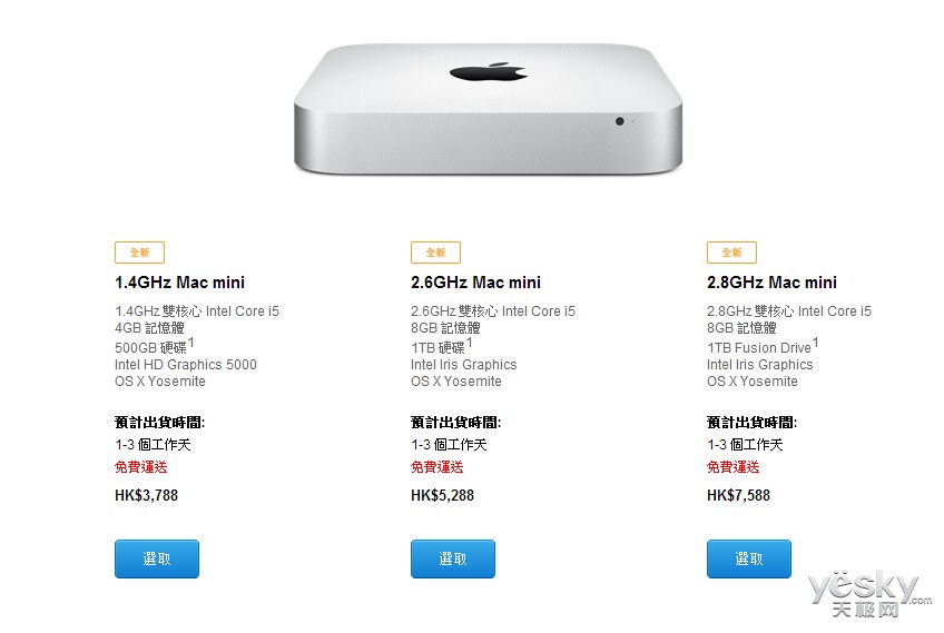 apple官方网站香港的简单介绍