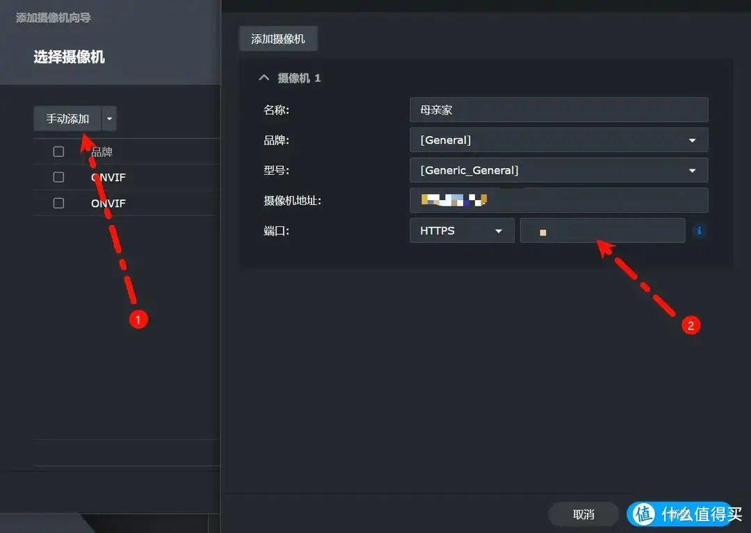 下载TP_LINK物联、tplink物联app