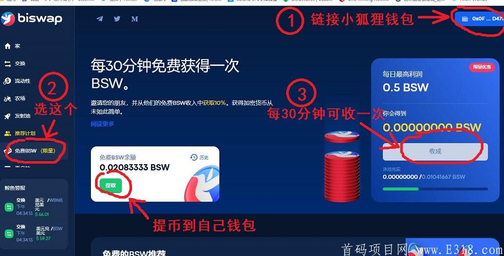 狐狸钱包如何添加网络、狐狸钱包app怎么设置中文