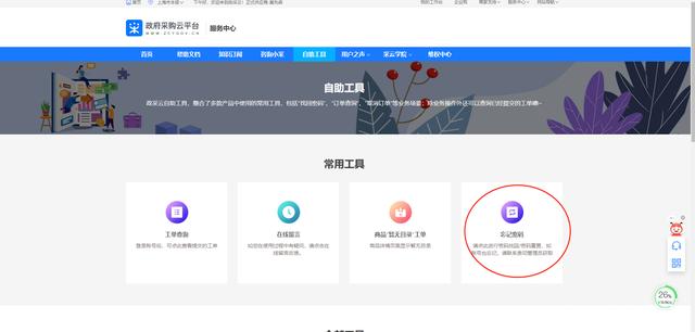 小狐狸钱包怎么找回账户密码、小狐狸钱包怎么找回账户密码呢