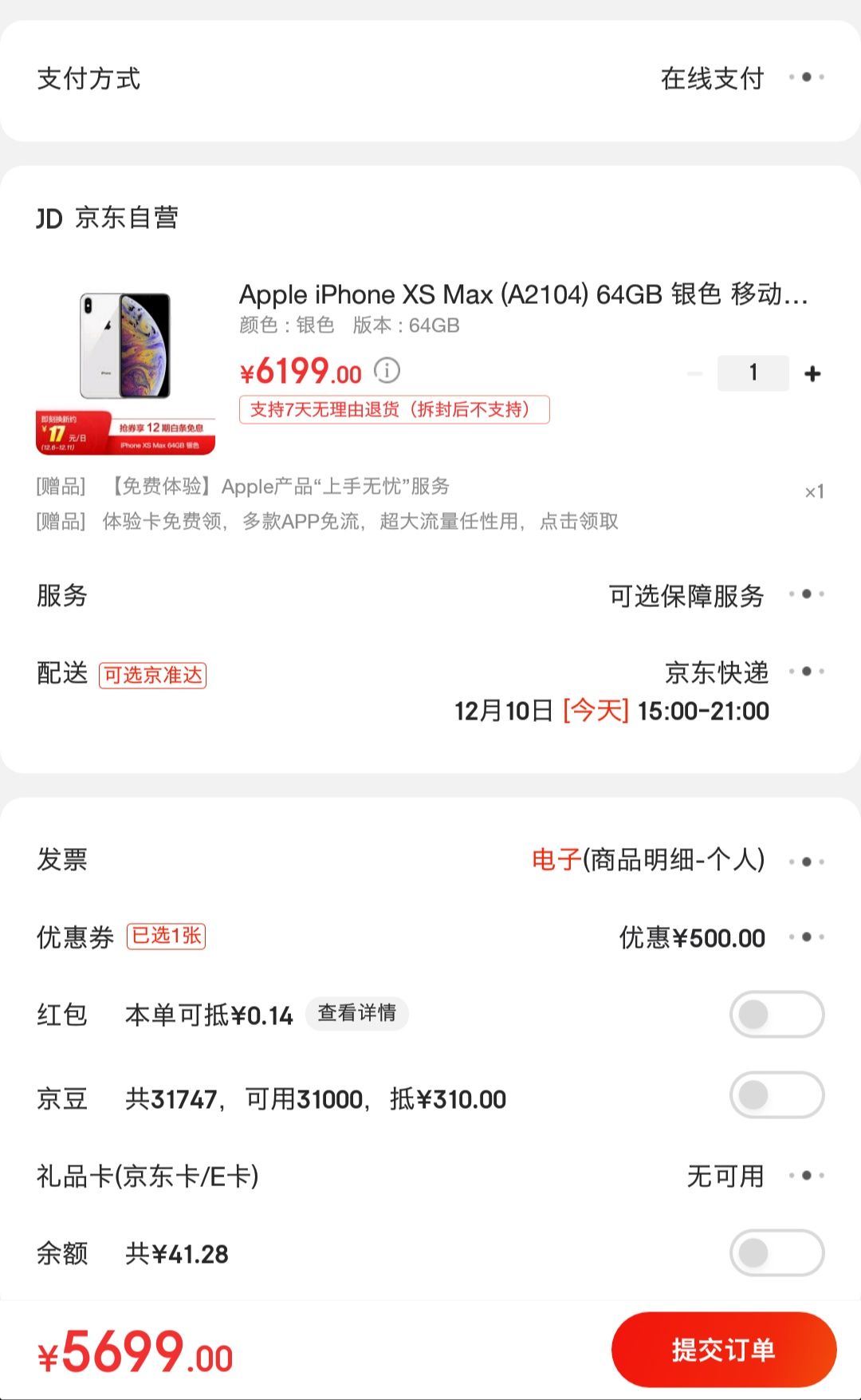 苹果手机怎么下载不了京东商城、苹果手机怎么下载不了京东商城软件