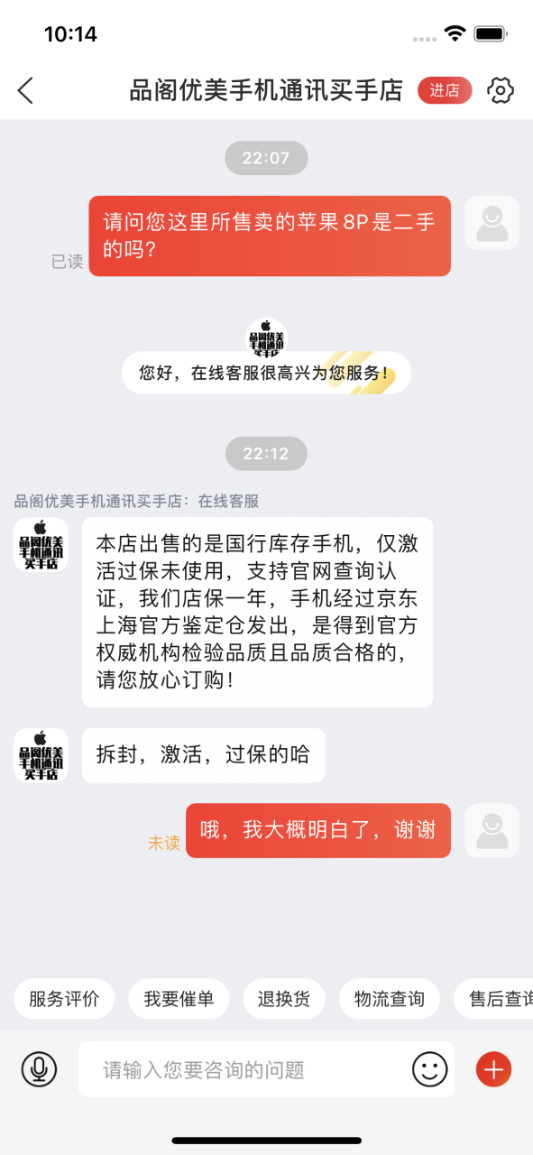 苹果手机怎么下载不了京东商城、苹果手机怎么下载不了京东商城软件