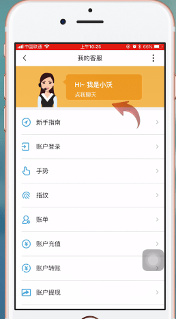 沃钱包客服电话号码多少、沃钱包客服电话号码是多少