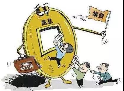 交易所平台诈骗套路案例、交易所平台诈骗套路案例分享