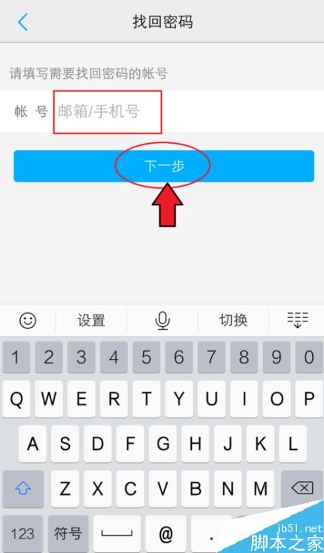 小狐狸钱包怎么找回账户密码、小狐狸钱包怎么找回账户密码忘了