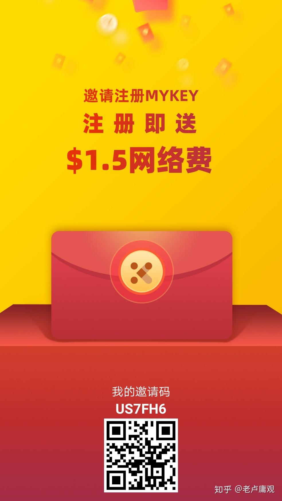 mykey钱包下载、mykey钱包最新版本下载