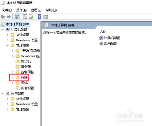无法下载网络问题怎么解决、电脑正常上网但无法下载软件