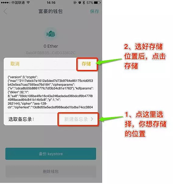 imtoken钱包的安全性、imtoken钱包安全性怎么样