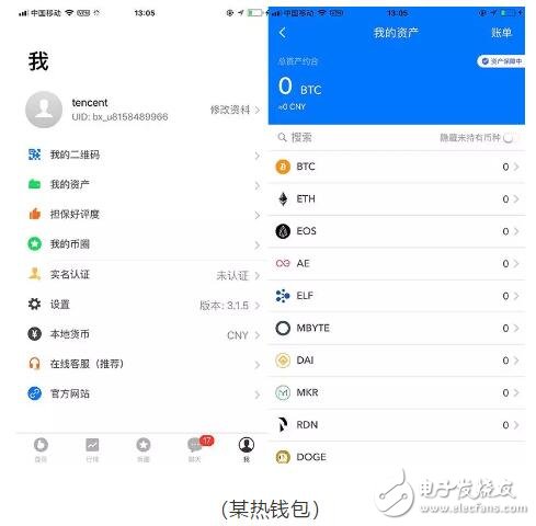 冷钱包只能存储比特币吗、冷钱包币可以直接转到交易所吗