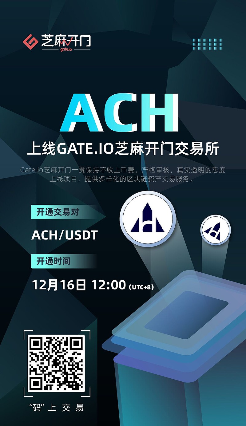 gate.io手机下载、gateio手机版下载