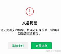 包含Imtoken转账报错504的词条