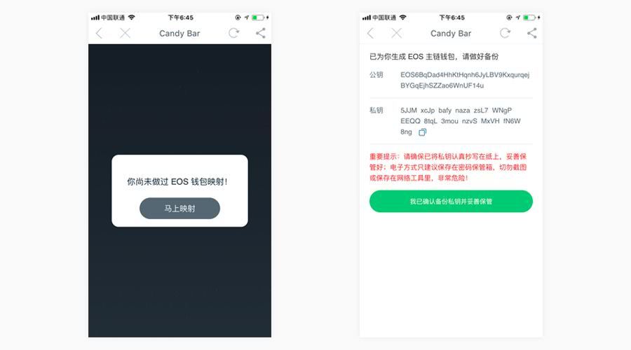 imtoken钱包的作用、imtoken钱包安全吗?