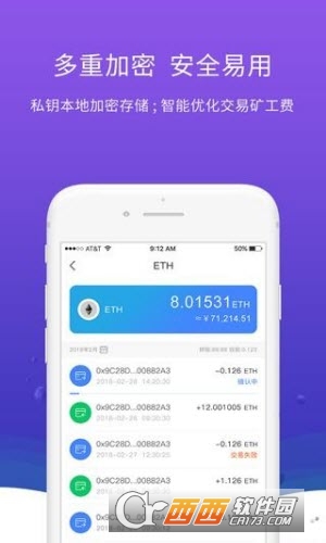 token软件下载、tokenall下载最新版