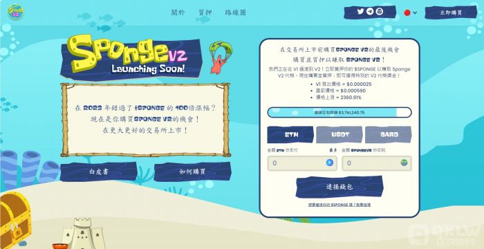 BitGet官方网站下载、bitget交易所官网app下载