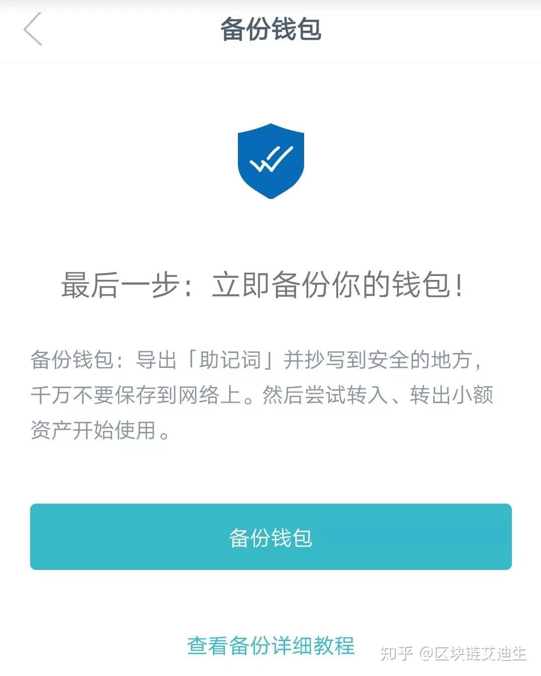 imtoken钱包官网地址、imtoken钱包官网地址下载