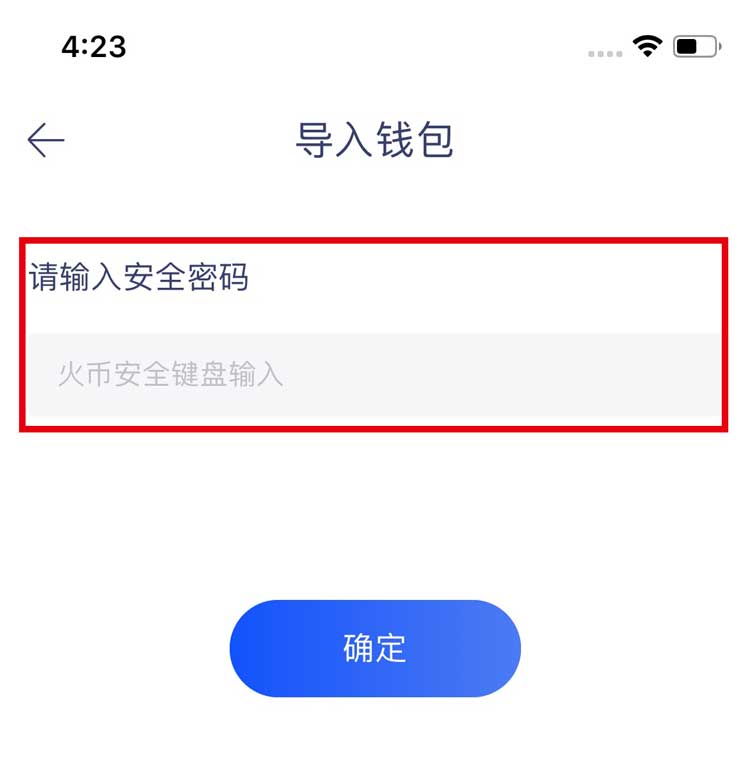 包含tp钱包怎么通过助记词找回的词条