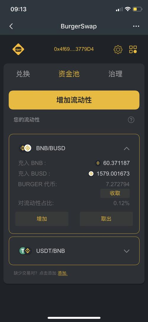 关于币安app官网下载平果手机的信息