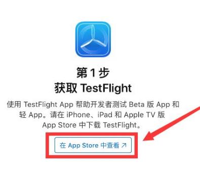 ios下载安装、苹果手机官网ios下载安装