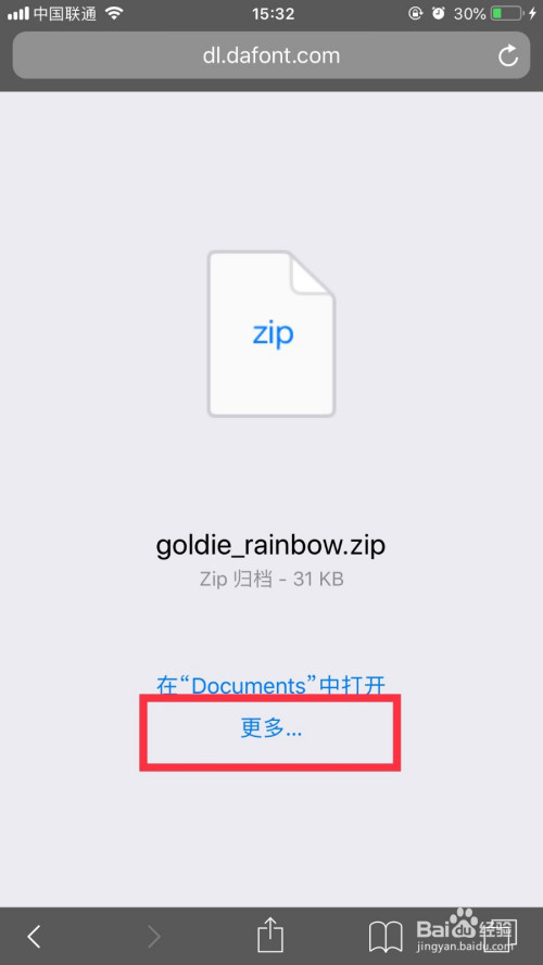 ios下载安装、苹果手机官网ios下载安装