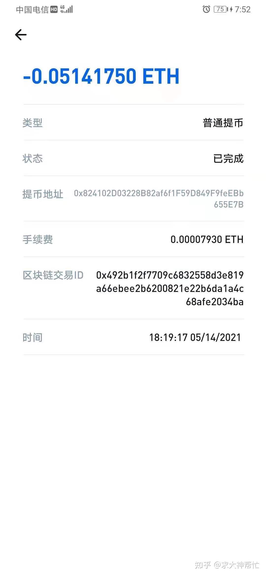 tokenpocket钱包提现、tokenpocket钱包怎么充值