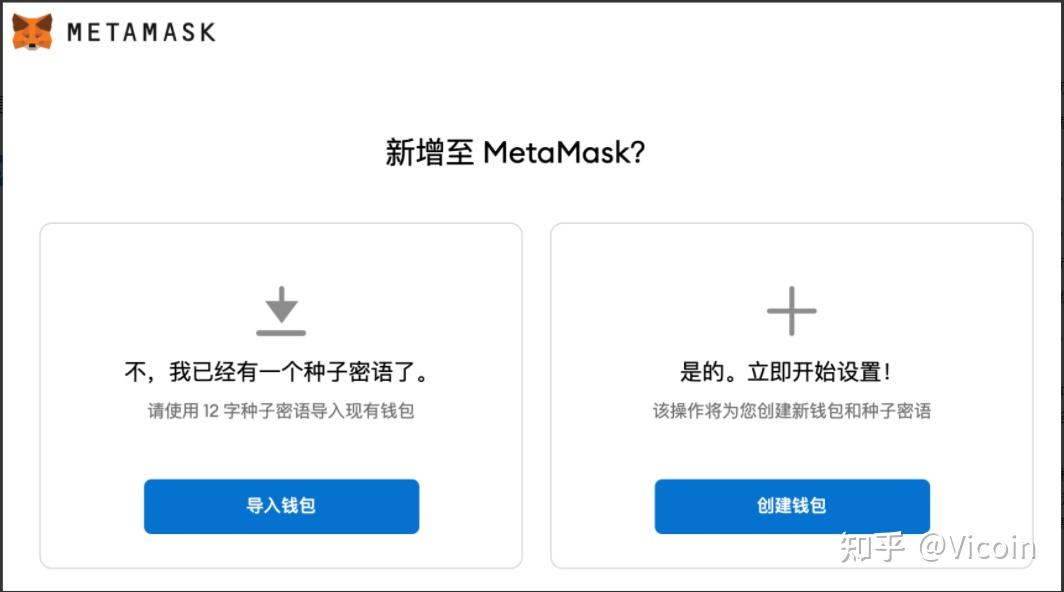 谷歌浏览器怎么安装小狐狸钱包、怎么在谷歌浏览器安装小狐狸钱包