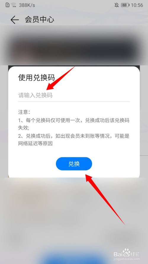 小狐狸钱包兑换码怎么用、小狐狸钱包兑换码怎么用啊