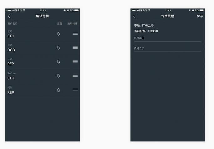 imtoken怎么退出来、为什么imtoken退出后再进入后币不见了