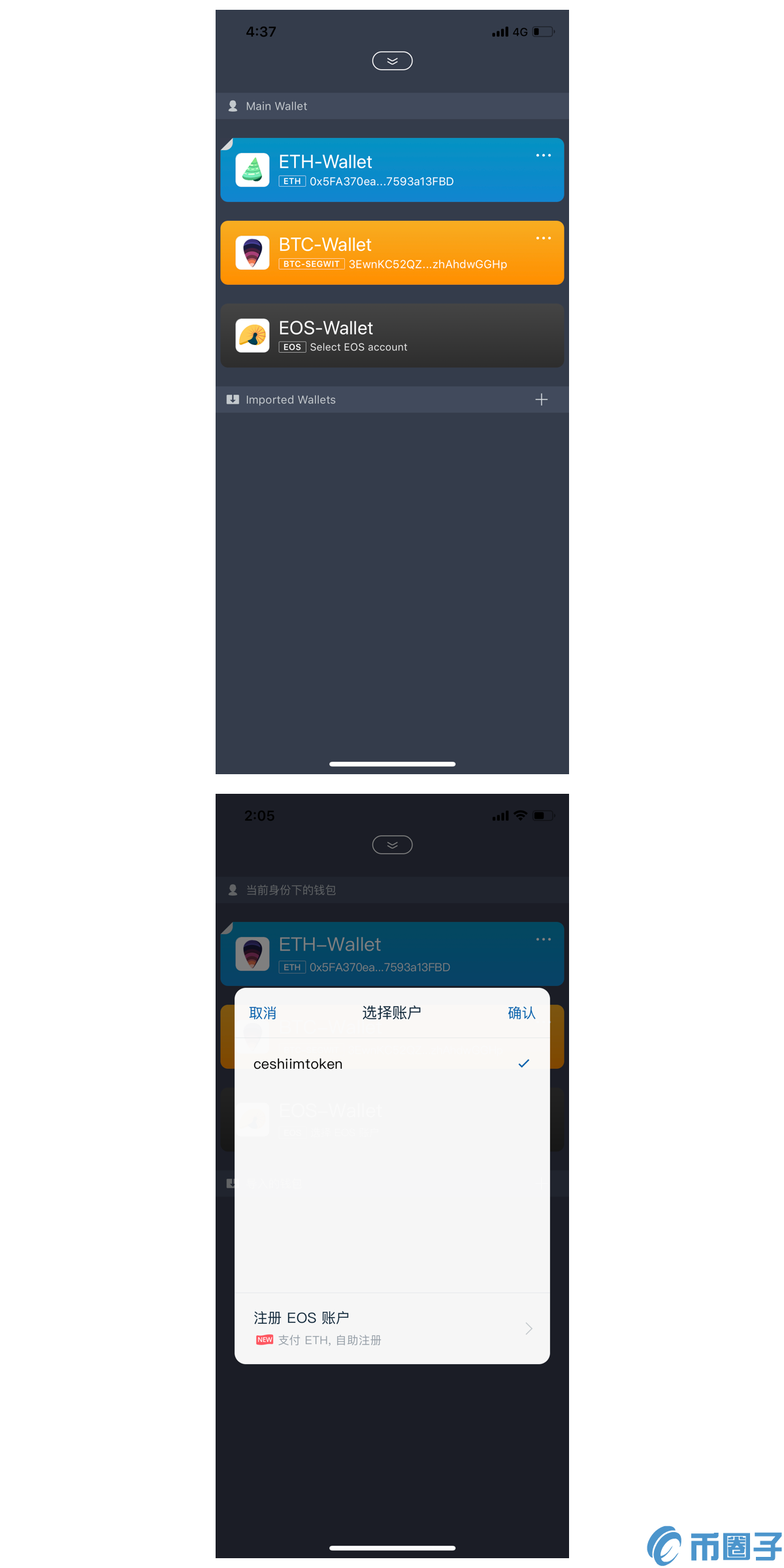 imtoken账户被多签怎么找回的简单介绍