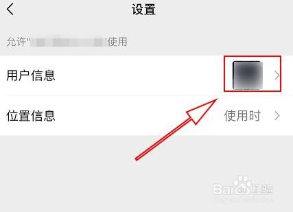 小狐狸钱包怎么取消授权服务、小狐狸钱包怎么取消授权服务器
