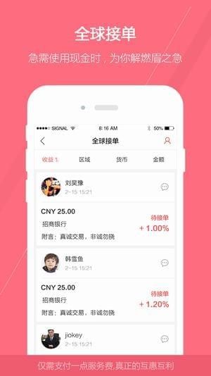 okpay钱包下载官网、okpay钱包最新下载地址