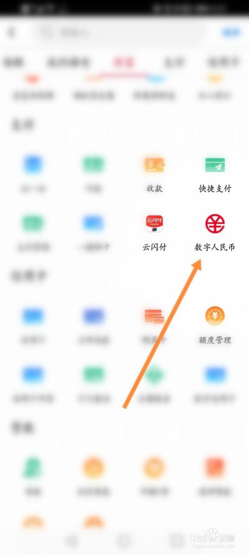 下载虚拟币钱包app、下载虚拟币app的软件