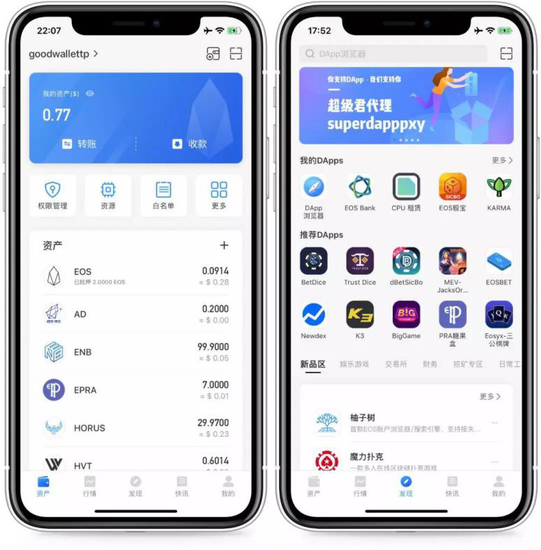 tokenpocket钱包安全吗、tokenpocket钱包怎么提币