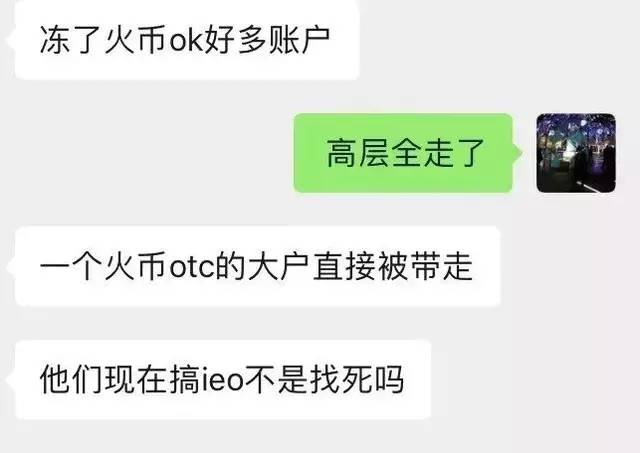 plustoken中文信息网、plustoken全球中文官网