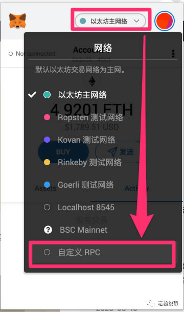 小狐狸钱包网页版登录、小狐狸钱包app使用方法