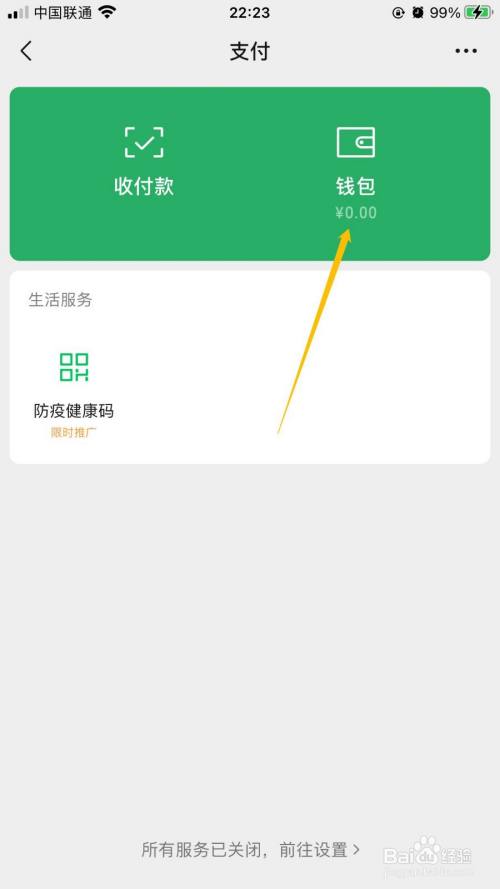 小狐狸钱包余额过期怎么办、小狐狸钱包余额过期怎么办啊