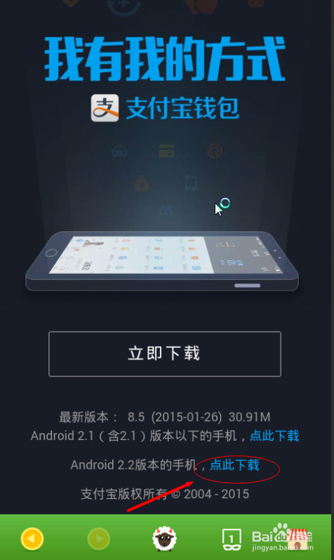 k豆钱包支付下载的简单介绍