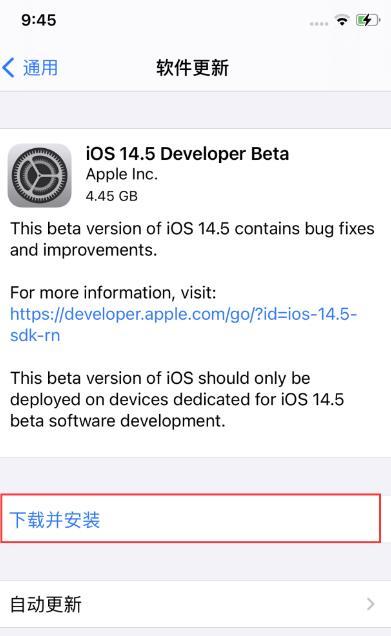 ios下载的文件在哪找到、ios下载完的文件在哪打开